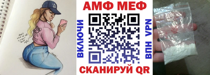 АМФЕТАМИН Розовый  блэк спрут онион  Унеча 