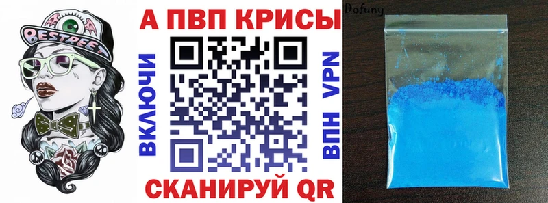 Alpha-PVP СК КРИС  что такое   нарко площадка состав  Унеча 