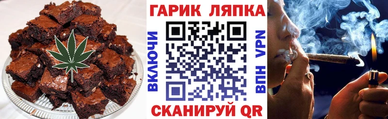 Еда ТГК конопля  Унеча 