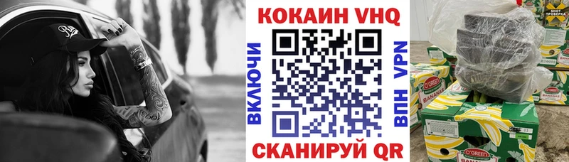 COCAIN Fish Scale  OMG ссылка  Унеча  наркошоп 