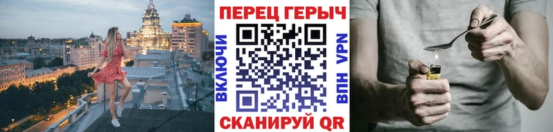 магазин продажи наркотиков  Унеча  ГЕРОИН VHQ 