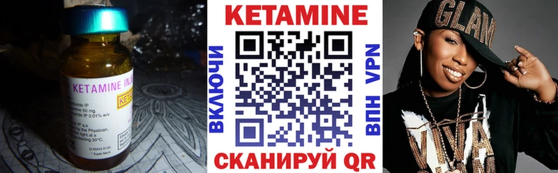 Кетамин VHQ  KRAKEN онион  Унеча 