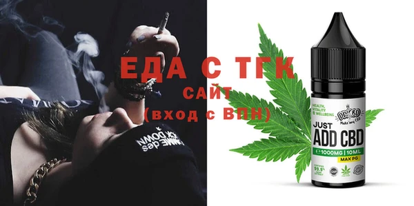 МДМА Балахна