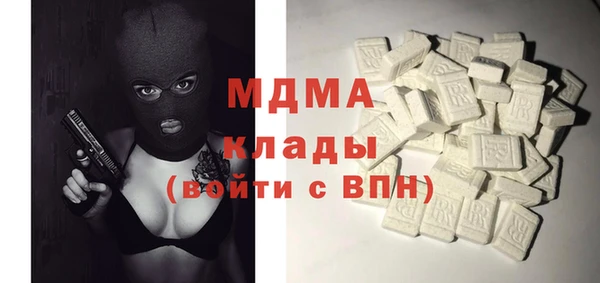 МДМА Балахна