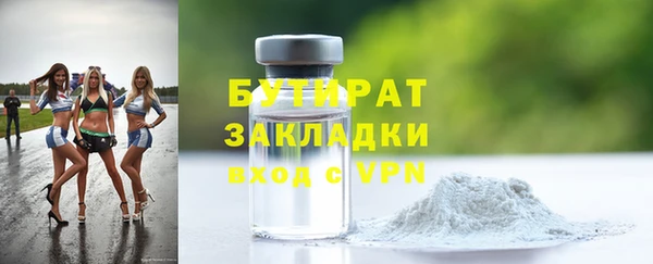 МДМА Балахна