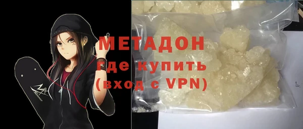 МДМА Балахна