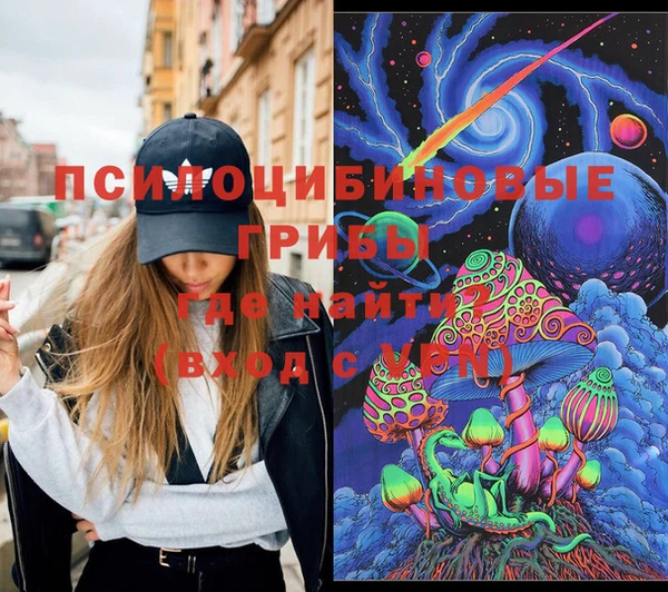 МДМА Балахна