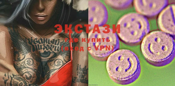 МДМА Балахна