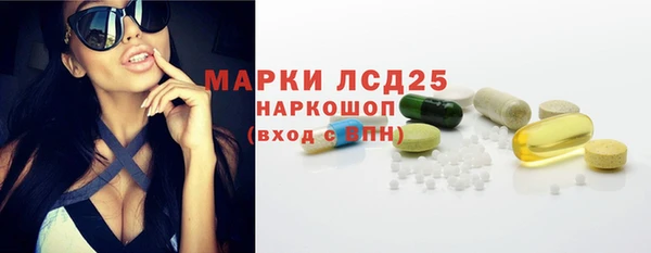МДМА Балахна
