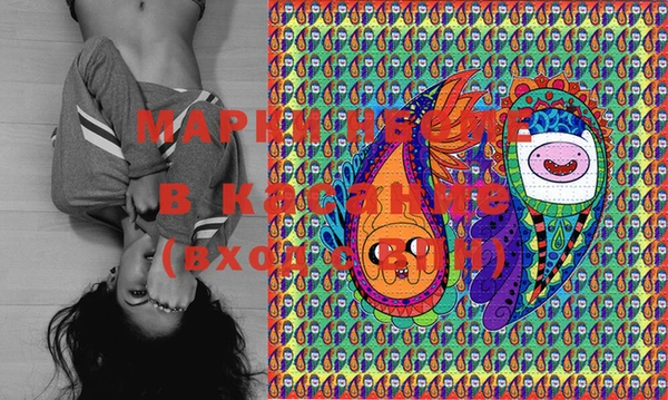 МДМА Балахна