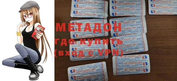 МДМА Балахна