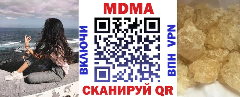 МДМА crystal  это Telegram  Унеча 