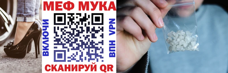где купить   Унеча  МЯУ-МЯУ VHQ 