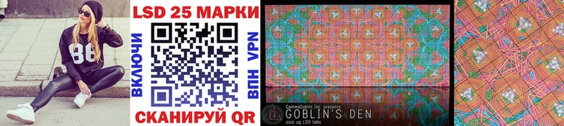 Марки N-bome 1,5мг  Унеча 