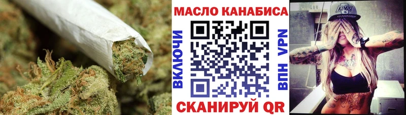 ТГК Wax  Унеча 